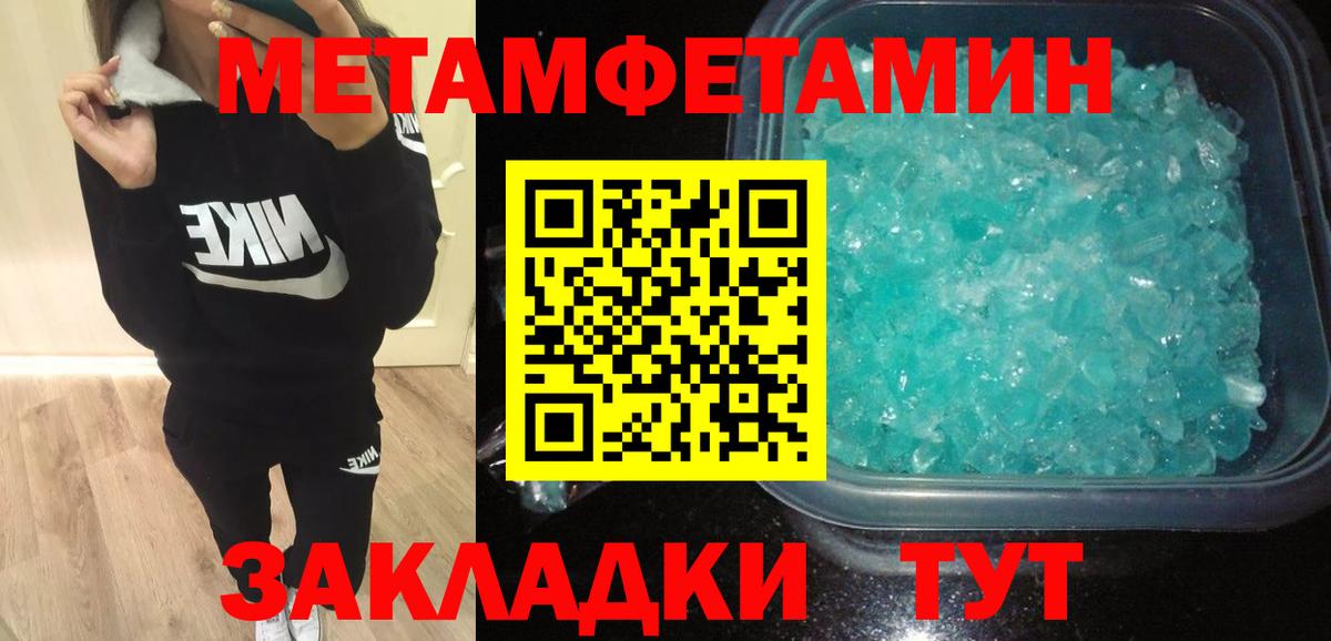 АМФЕТАМИН  Вход с VPN  Богданович  АМФЕТАМИН 97% 