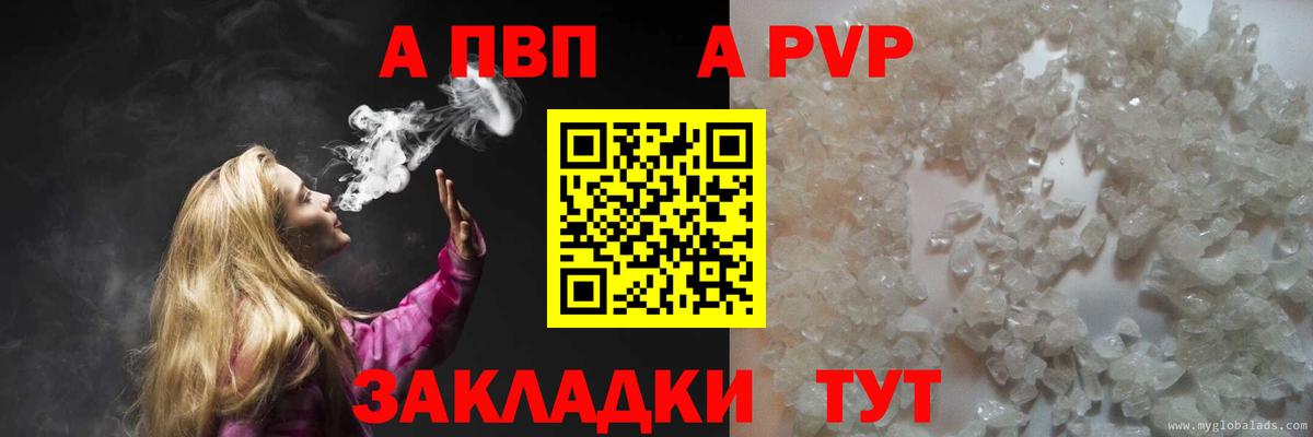 Богданович  А ПВП крисы CK  A PVP VHQ  Вход с VPN 