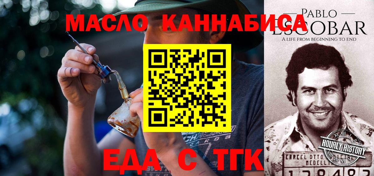 Canna-Cookies марихуана  Вход с VPN  Богданович 
