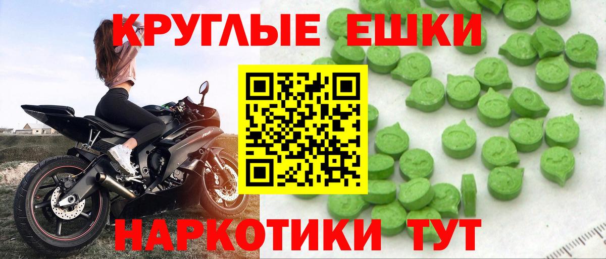 ЭКСТАЗИ  ЭКСТАЗИ Дубай  ЭКСТАЗИ mix  Вход с VPN  Богданович 