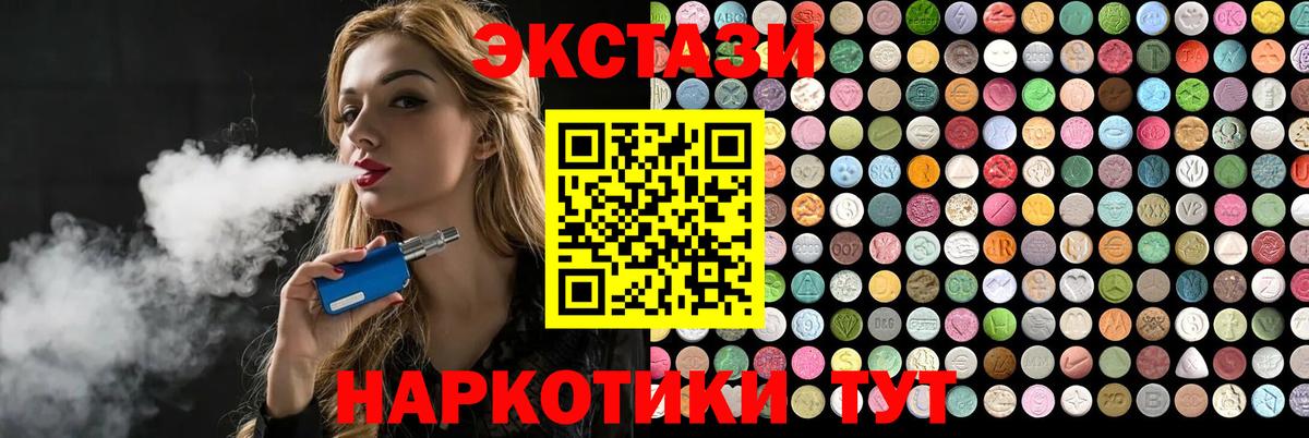 Экстази диски Богданович