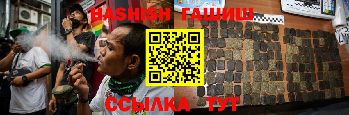 Богданович  ГАШИШ гарик  Вход с VPN  ГАШ индика сатива 