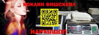 СК Уссурийск