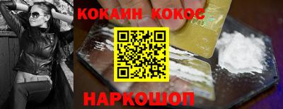 мескалин Усть-Илимск