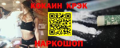 PSILOCYBIN Усть-Джегута