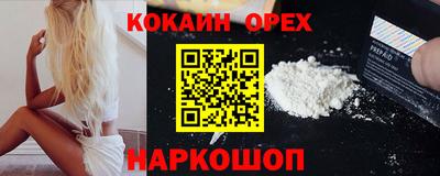 PSILOCYBIN Усть-Джегута