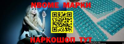 PSILOCYBIN Усть-Джегута