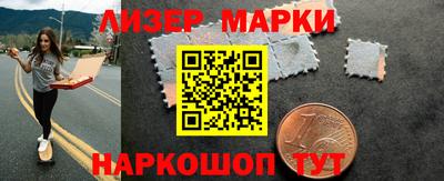 мескалин Усть-Илимск