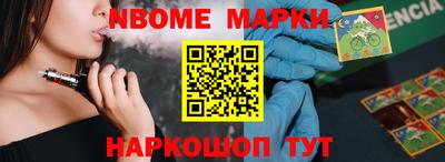 мескалин Усть-Илимск