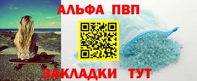 PSILOCYBIN Усть-Джегута