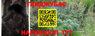 мескалин Усть-Илимск