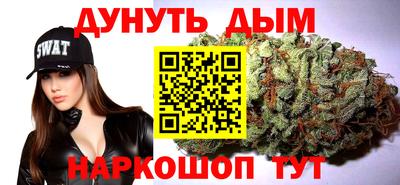 мескалин Усть-Илимск