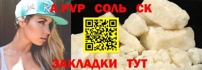 мескалин Усть-Илимск