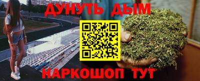 мескалин Усть-Илимск