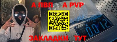 мескалин Усть-Илимск