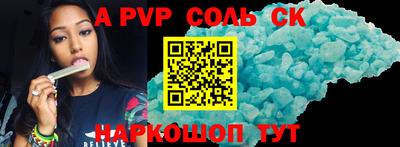 СК Уссурийск