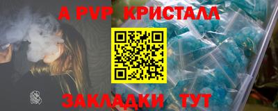 мескалин Усть-Илимск