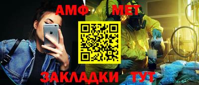 мескалин Усть-Илимск