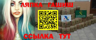 СК Уссурийск