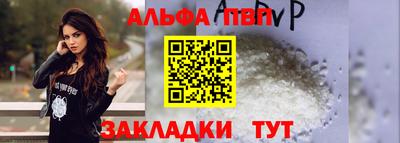 мескалин Усть-Илимск