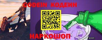 PSILOCYBIN Усть-Джегута