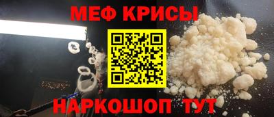 мескалин Усть-Илимск