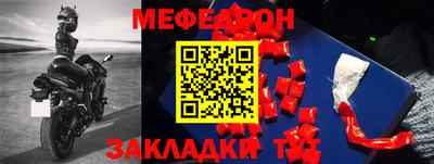 мескалин Усть-Илимск