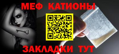 PSILOCYBIN Усть-Джегута