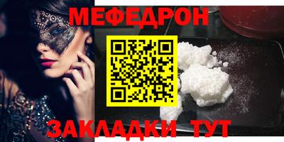 СК Уссурийск