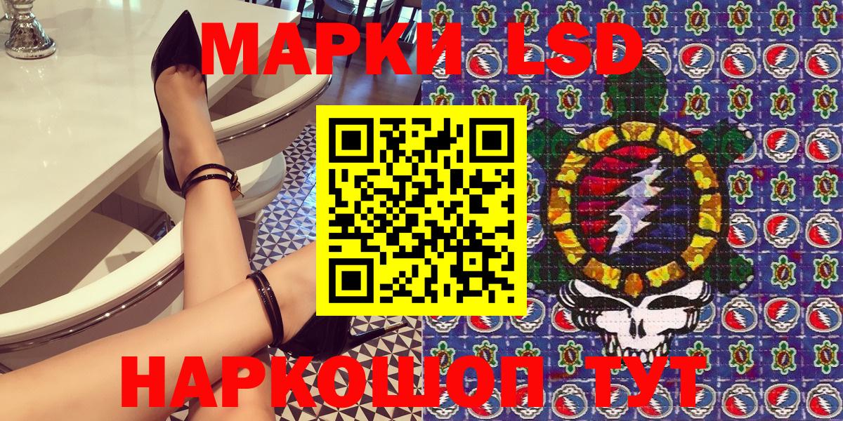 Марки 25I-NBOMe 1,5мг Богданович