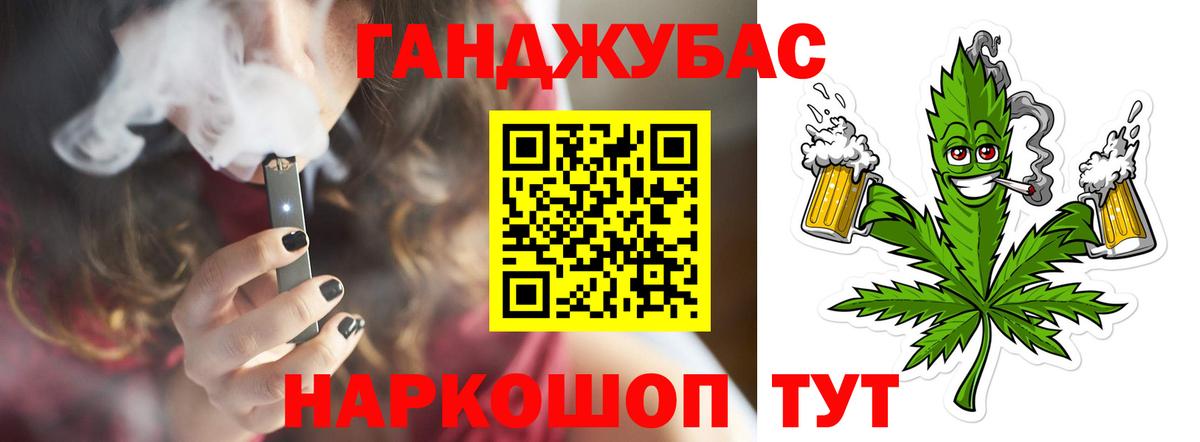 Богданович  Канабис Bruce Banner  Каннабис семена  Бошки Шишки VHQ  Вход с VPN 